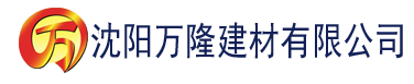 沈阳708090se.com建材有限公司_沈阳轻质石膏厂家抹灰_沈阳石膏自流平生产厂家_沈阳砌筑砂浆厂家